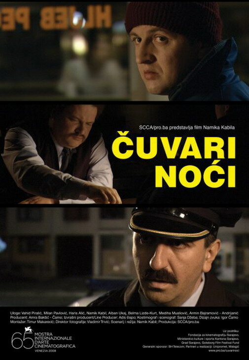 Ночная стража (2008) постер