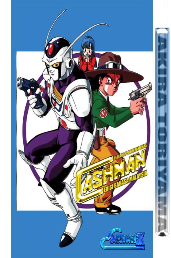 Chokin Senshi Cashman (1997) постер