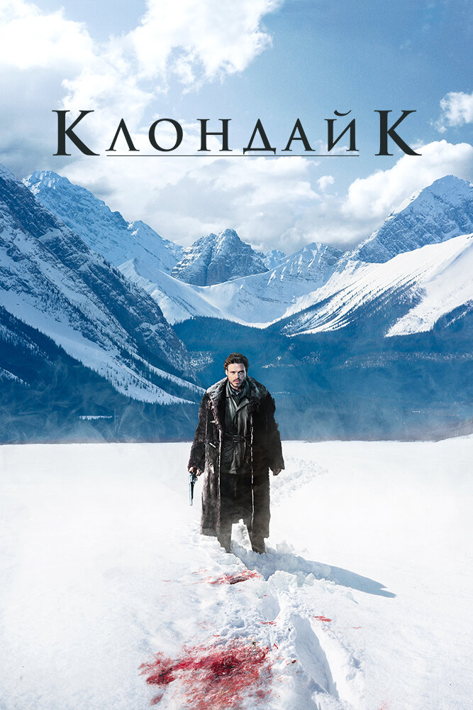 Клондайк (2014) постер