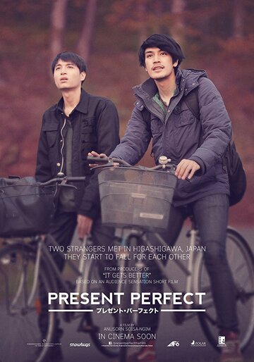 Present Perfect (2017)